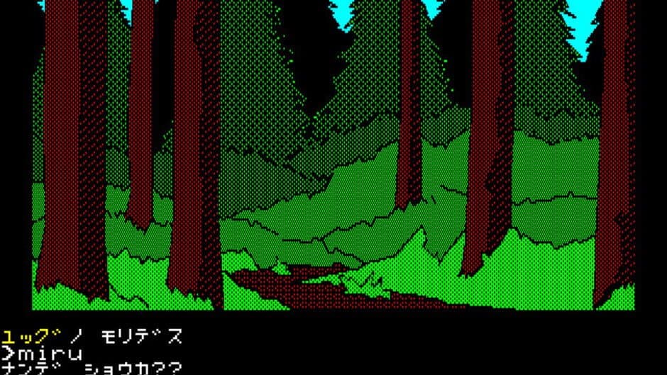 Zarth screenshot 2