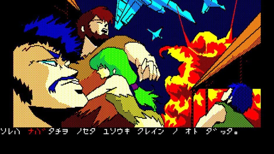 Zarth screenshot 3