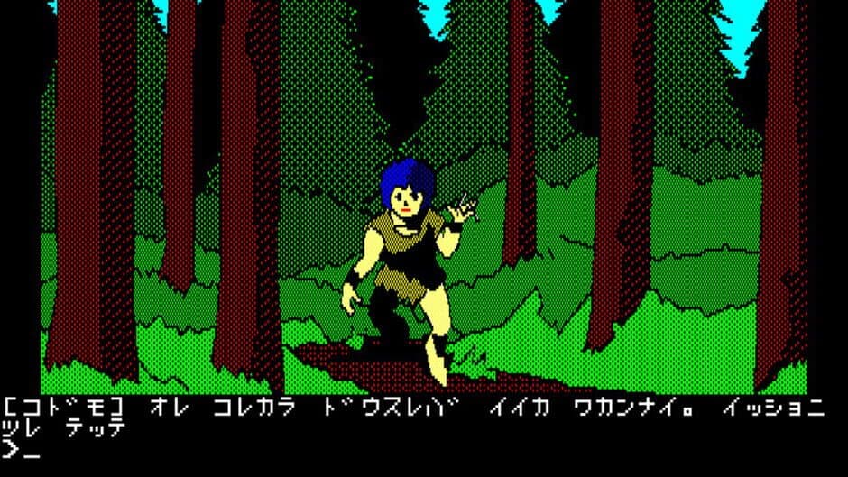 Zarth screenshot 4