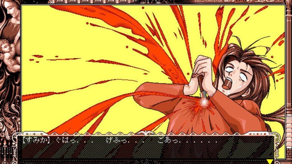 Yuuwaku no Toiki