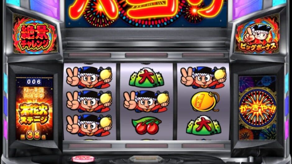 Hanabi Zekkei