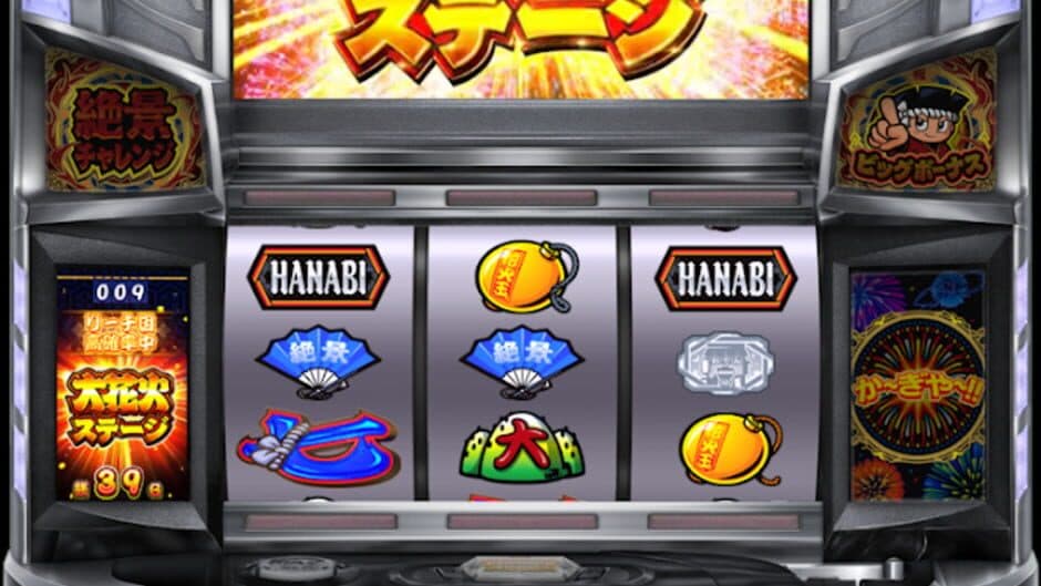 Hanabi Zekkei screenshot 2