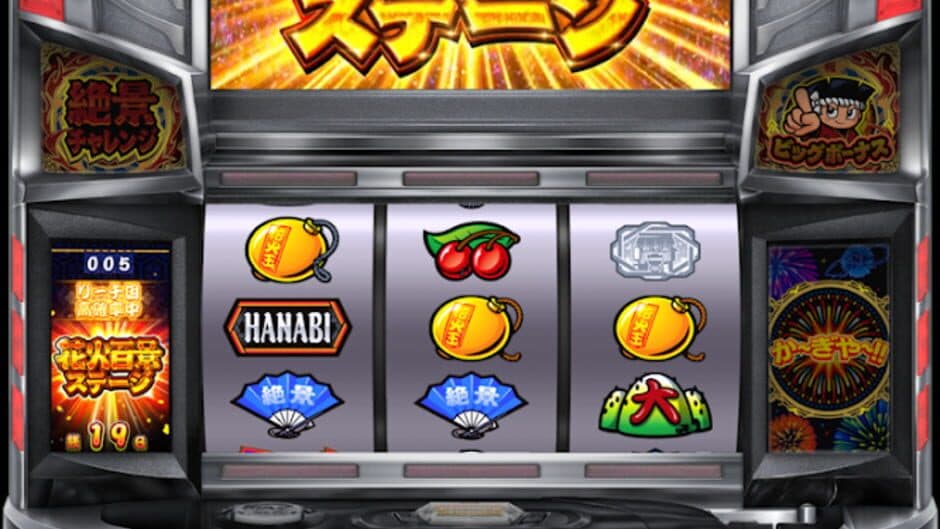 Hanabi Zekkei screenshot 3