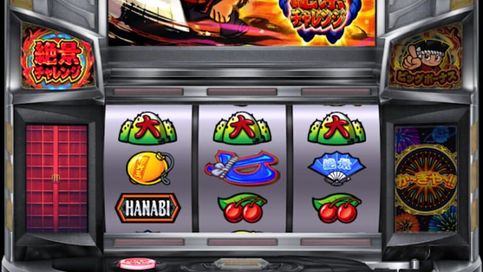 Hanabi Zekkei screenshot 4