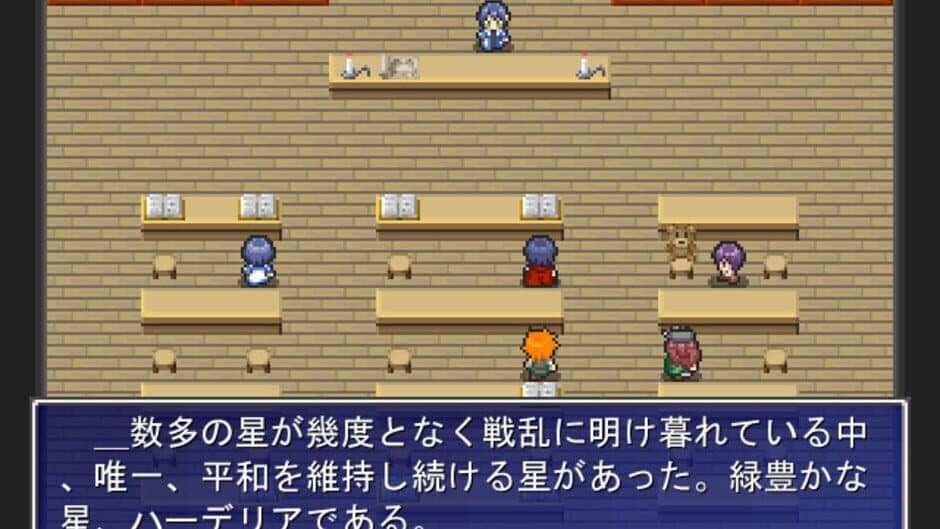 Hadelia Quest screenshot 2