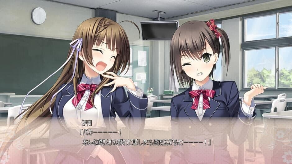 Haru Kiss screenshot 3