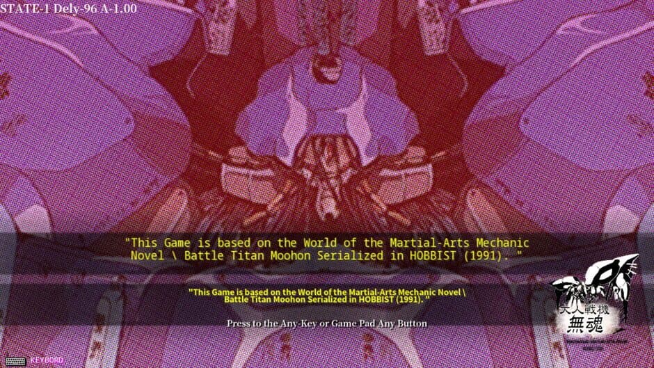 Battle Titan Rainbow screenshot 2