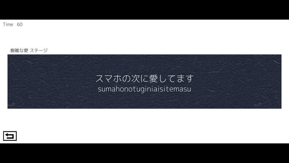 Typing de Ai wo Tsutae yo