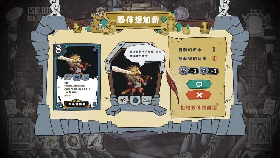 Dungeon of Theseus screenshot 4