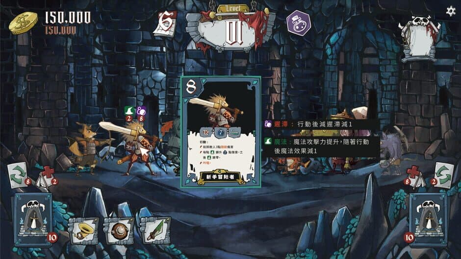 Dungeon of Theseus screenshot 2