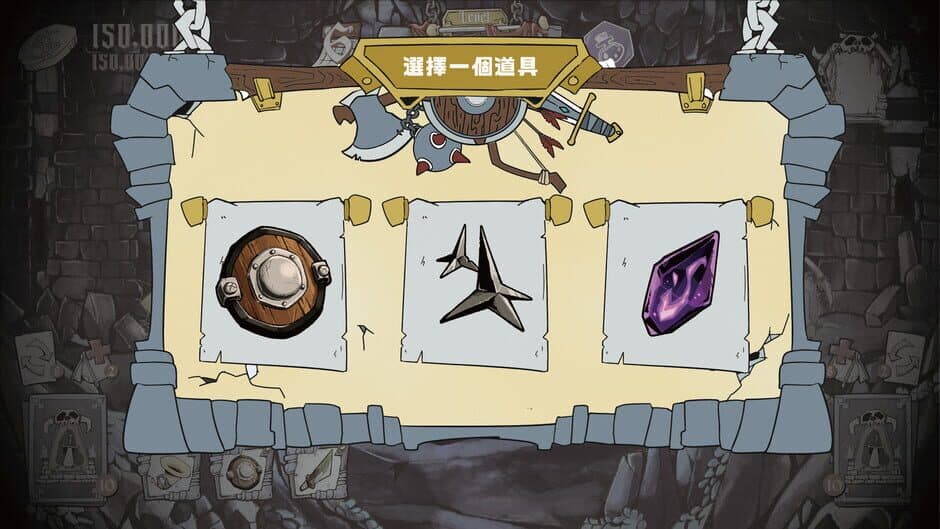 Dungeon of Theseus screenshot 5