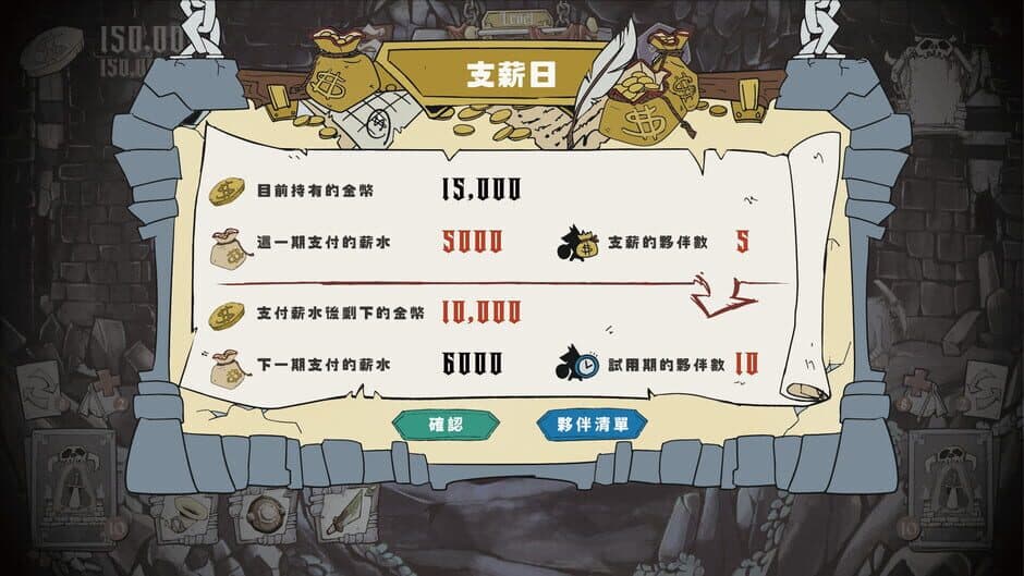 Dungeon of Theseus screenshot 3