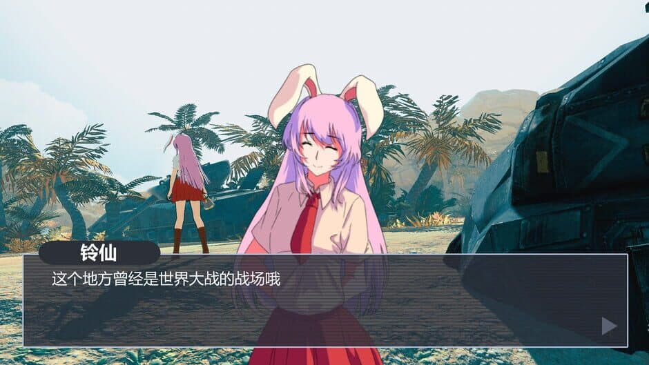 Rhapsody of the Moon Rabbit screenshot 3