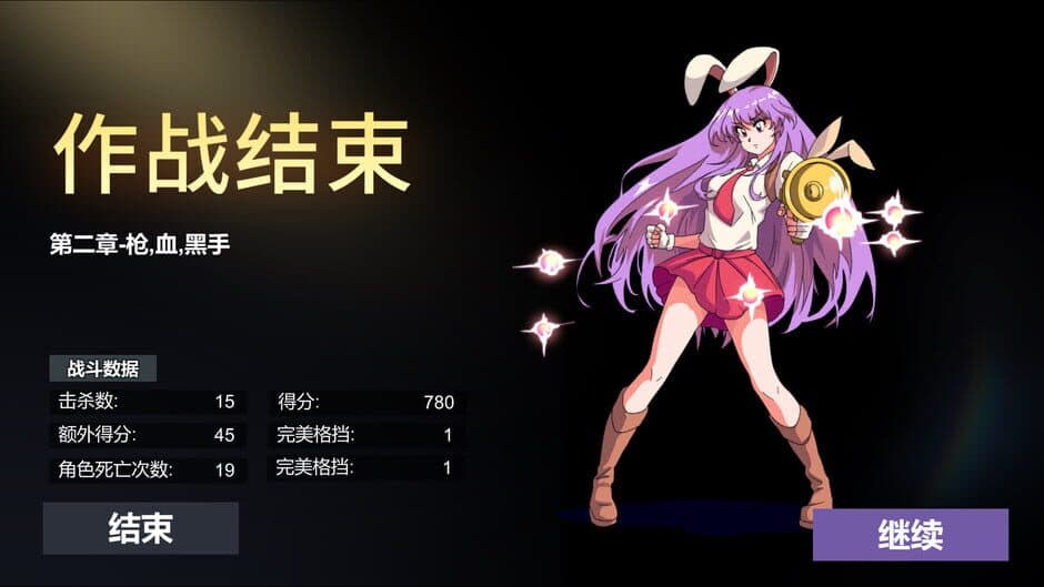 Rhapsody of the Moon Rabbit screenshot 5