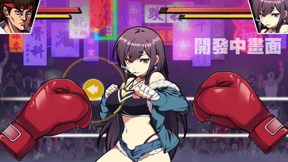 Waifu Warrior F-ist
