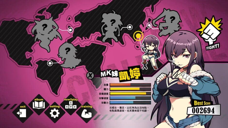 Waifu Warrior F-ist screenshot 4