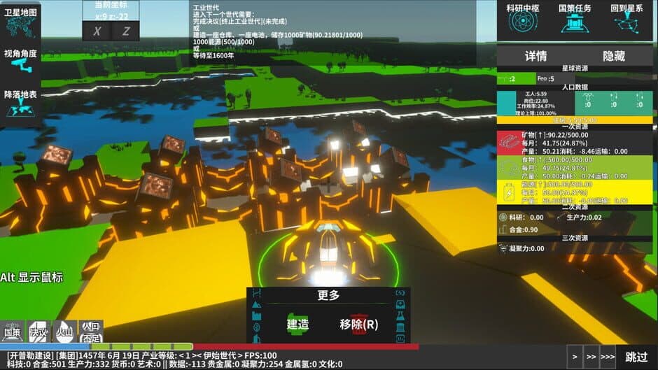 EarthRemnant screenshot 2