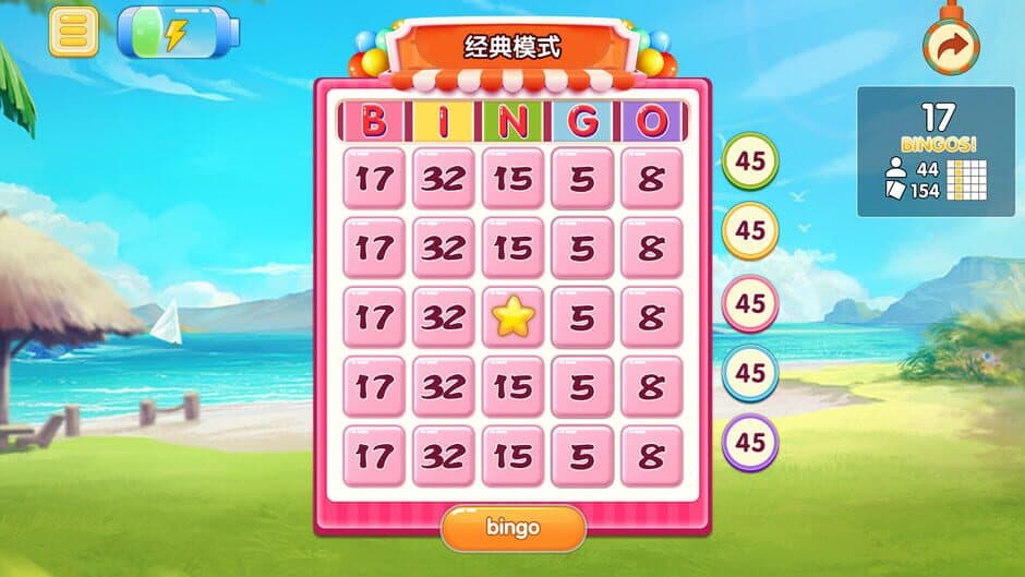 Bingo Girl screenshot 5