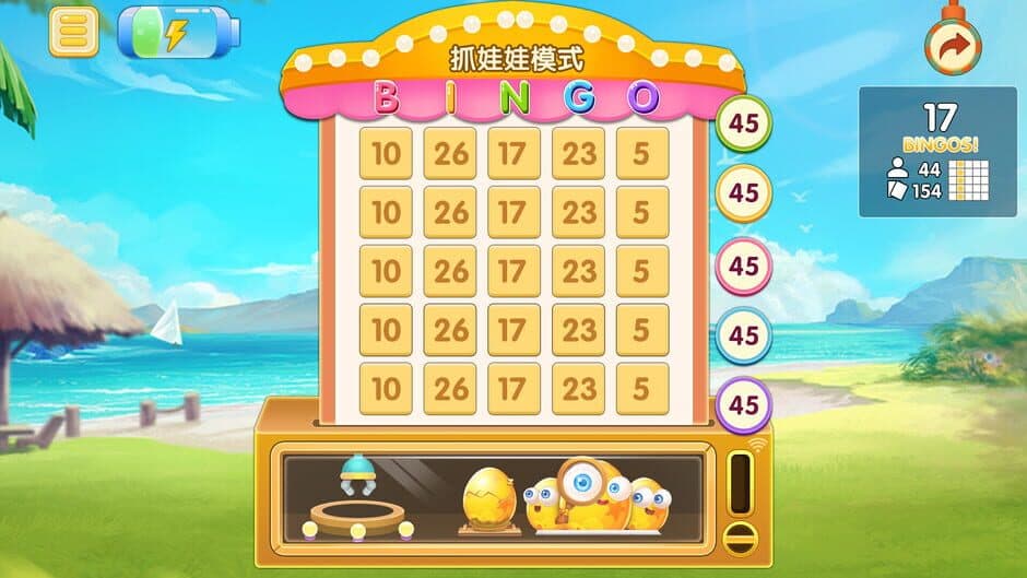 Bingo Girl screenshot 6