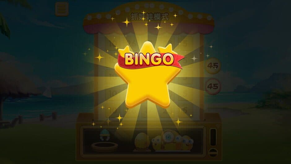 Bingo Girl screenshot 3