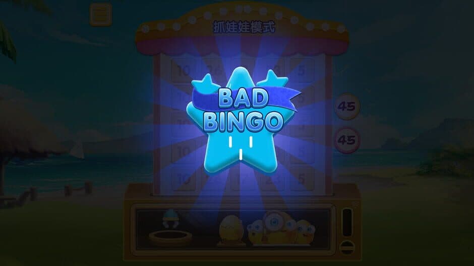 Bingo Girl screenshot 4