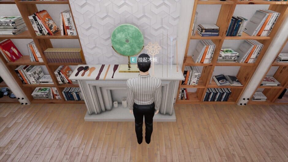 Spanking Simulator screenshot 6