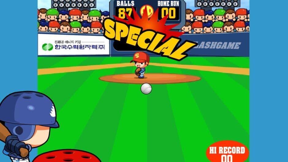 Home Run Boy