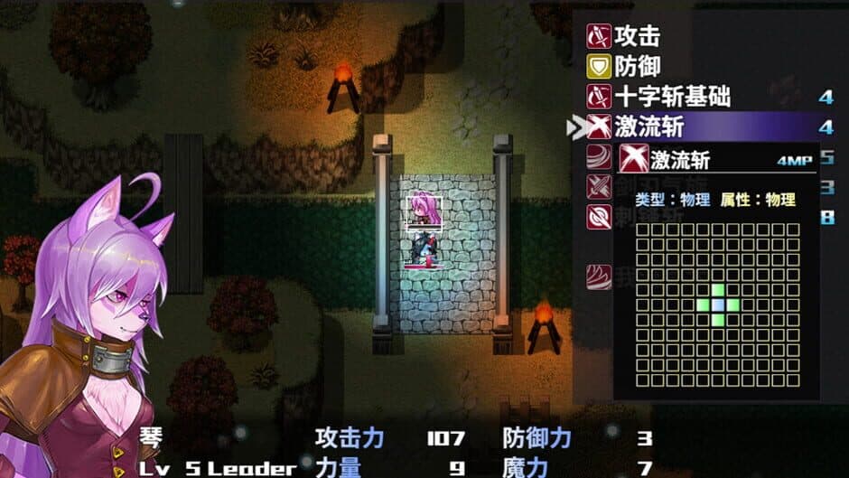 The flower of desire screenshot 6