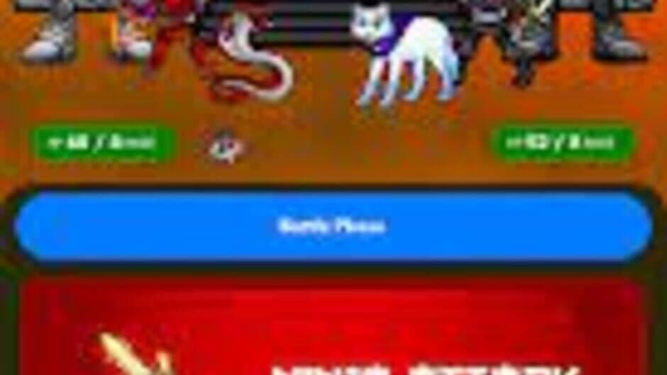 NinjaFT