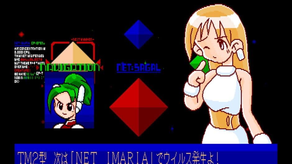Net Guardian: Dai Kyo Utage screenshot 2