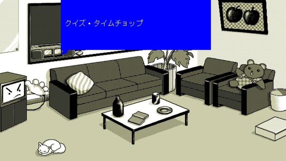 Apple Sauce Room