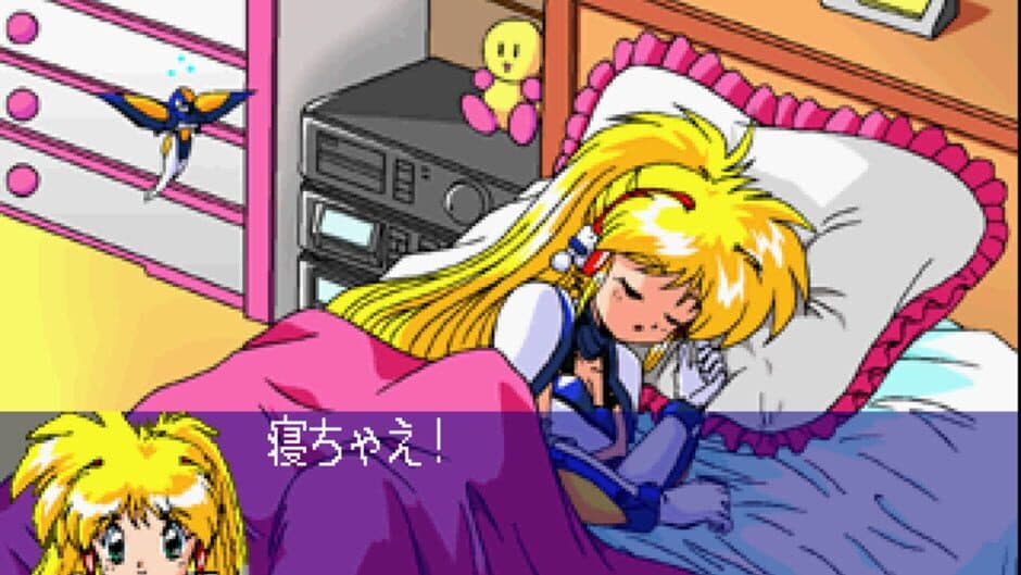 Galaxy Fräulein Yuna Remix screenshot 2