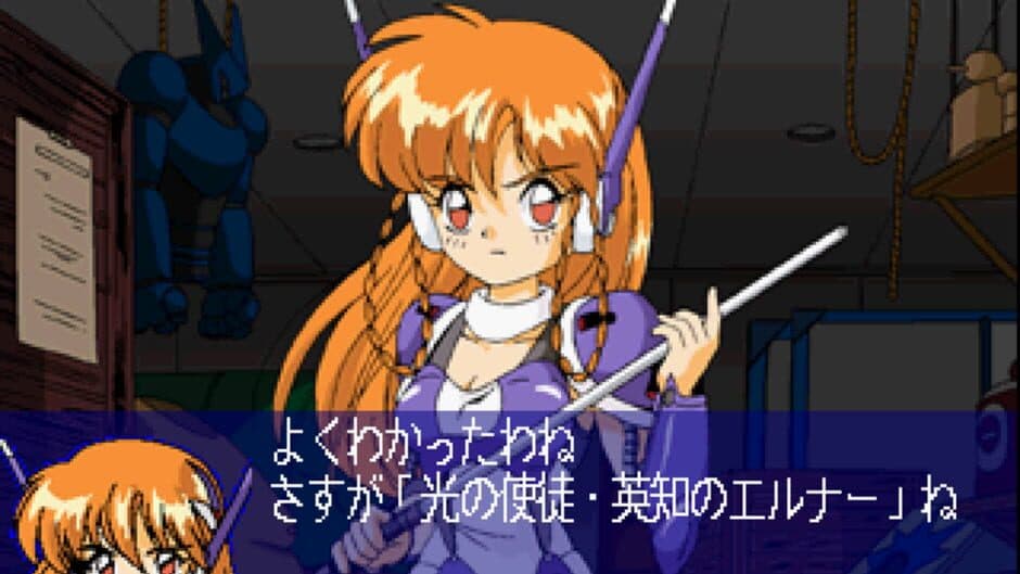 Galaxy Fräulein Yuna Remix screenshot 3