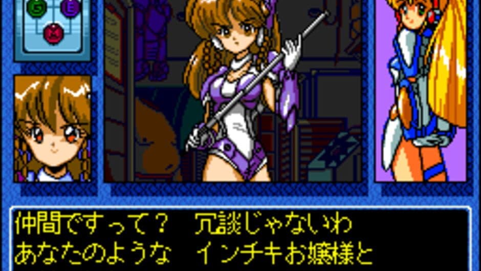 Galaxy Fräulein Yuna screenshot 3