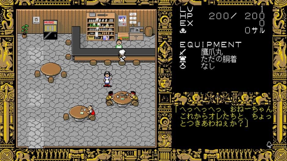 Disc Saga: Burning Sword! screenshot 2