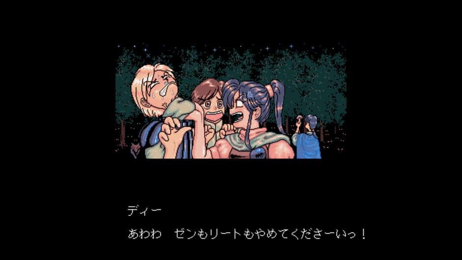 Disc Saga: Iraisha wa Monster? screenshot 2