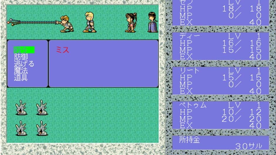 Disc Saga: Iraisha wa Monster? screenshot 3