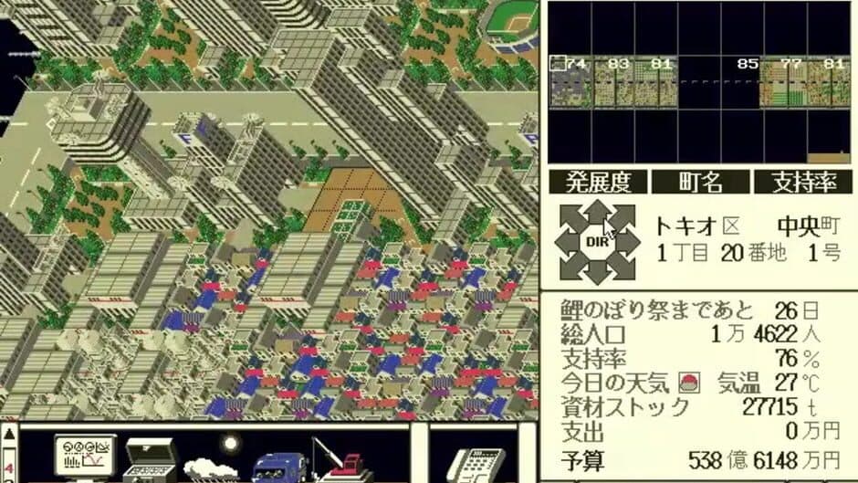 Tokio: Tokyo-to Dai 24-ku