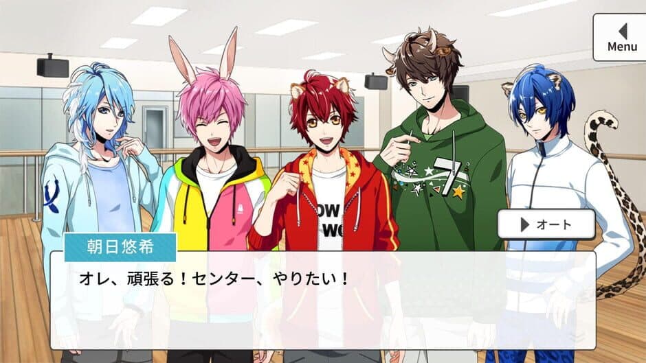 Anidol Colors screenshot 2