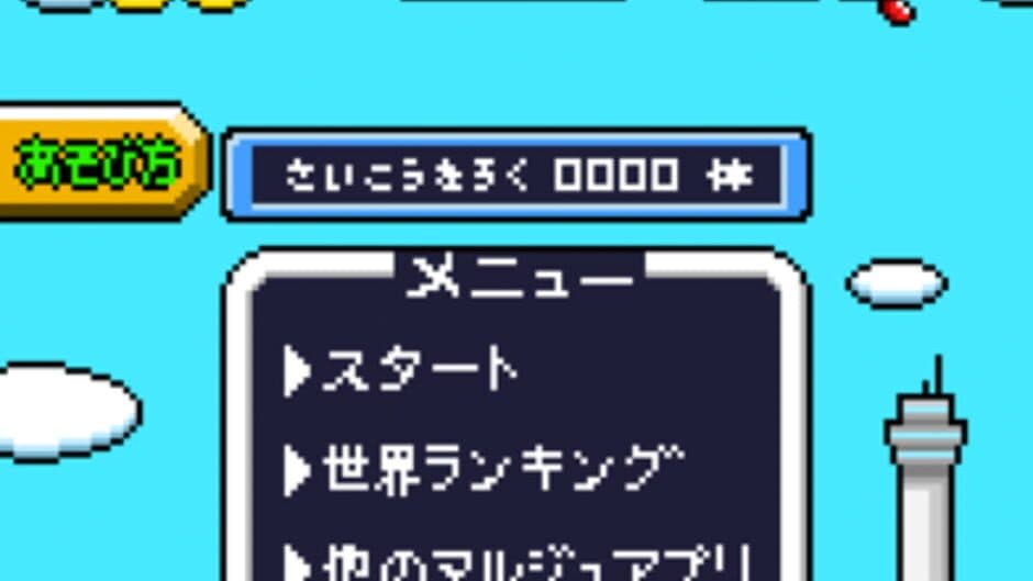 Scan Alien screenshot 3