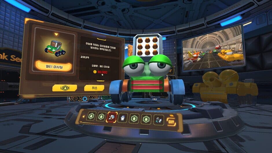 Fortress VR screenshot 3