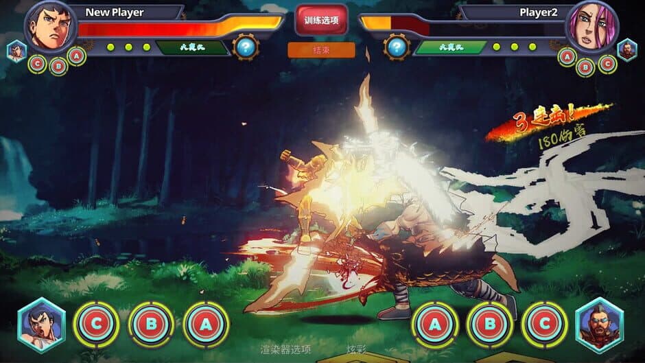 HeroVersus screenshot 2