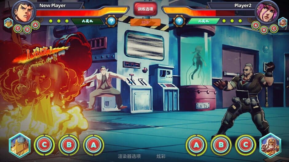 HeroVersus screenshot 4