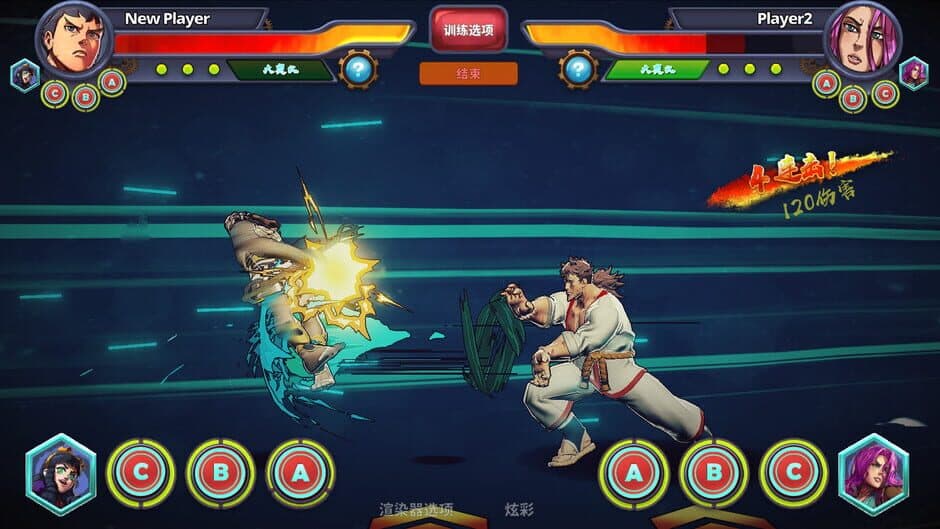 HeroVersus screenshot 5