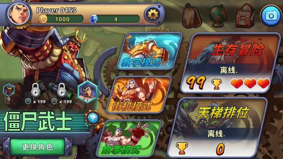 HeroVersus screenshot 3