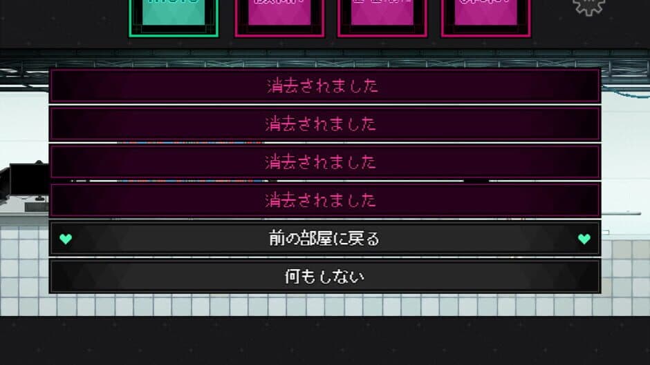 Uwagaki Ai screenshot 4