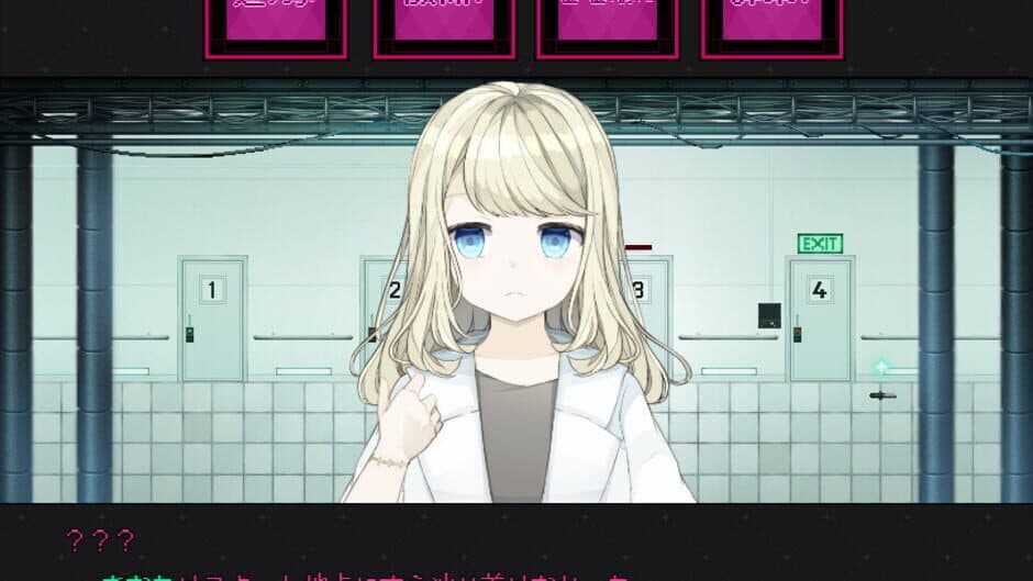 Uwagaki Ai screenshot 5