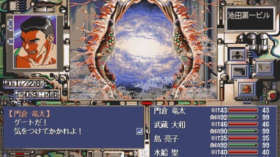 Yougekitai: Jashin Koumaroku screenshot 6