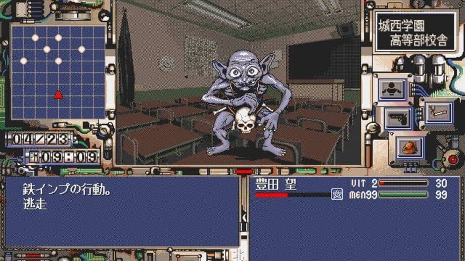 Yougekitai: Jashin Koumaroku screenshot 3