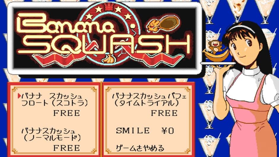 Kotsuniku no Scotra: Banana Squash screenshot 2